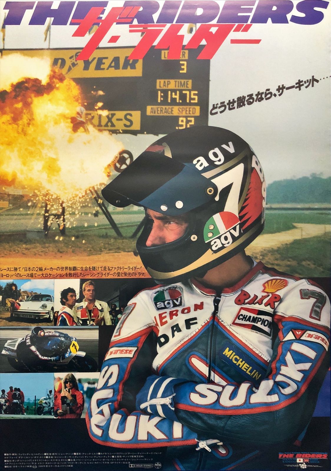 pq ザ ライダー 映画オリジナルB2判ポスター pq06916