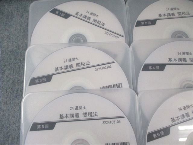TAC 通関士 基本講義 関税法 第1回〜第10回 【計10回分】 2024年合格目標 DVD10枚 040m4D TAC 通関士 基本講義 関税法 第1回～第10回 【計10回分】 2024年