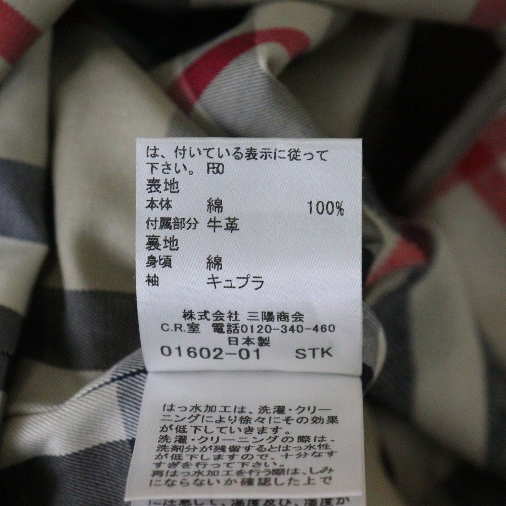 BURBERRY LONDON バーバリーロンドン ノバチェック柄ウールライナー コットンギャバ トレンチコート ベージュブラウン レディース B1A59-730-51 GULLKHAN_COM