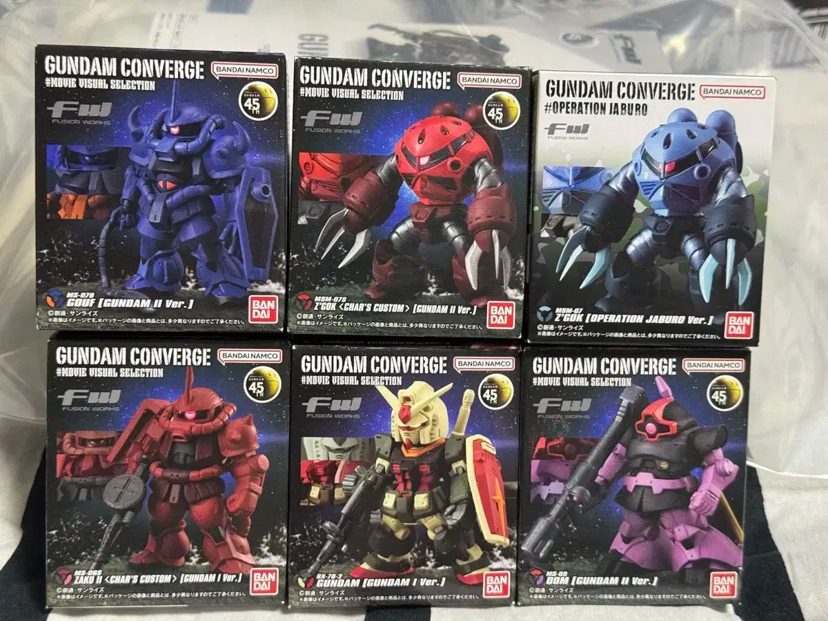 ガンダムコンバージ まとめ売り 25体 FW GUNDAM CONVERGE ♯25｜発売日