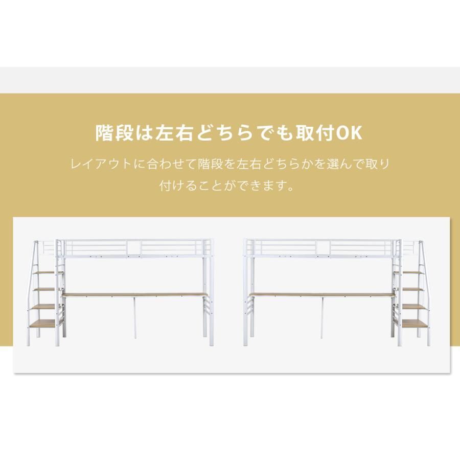 子供ベッド