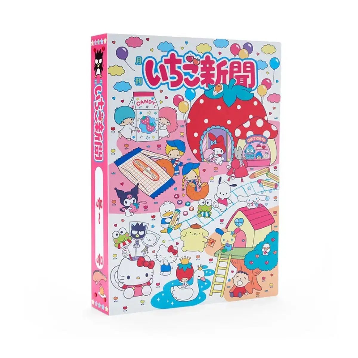 サンリオ いちご新聞 保管 ファイル - メルカリ