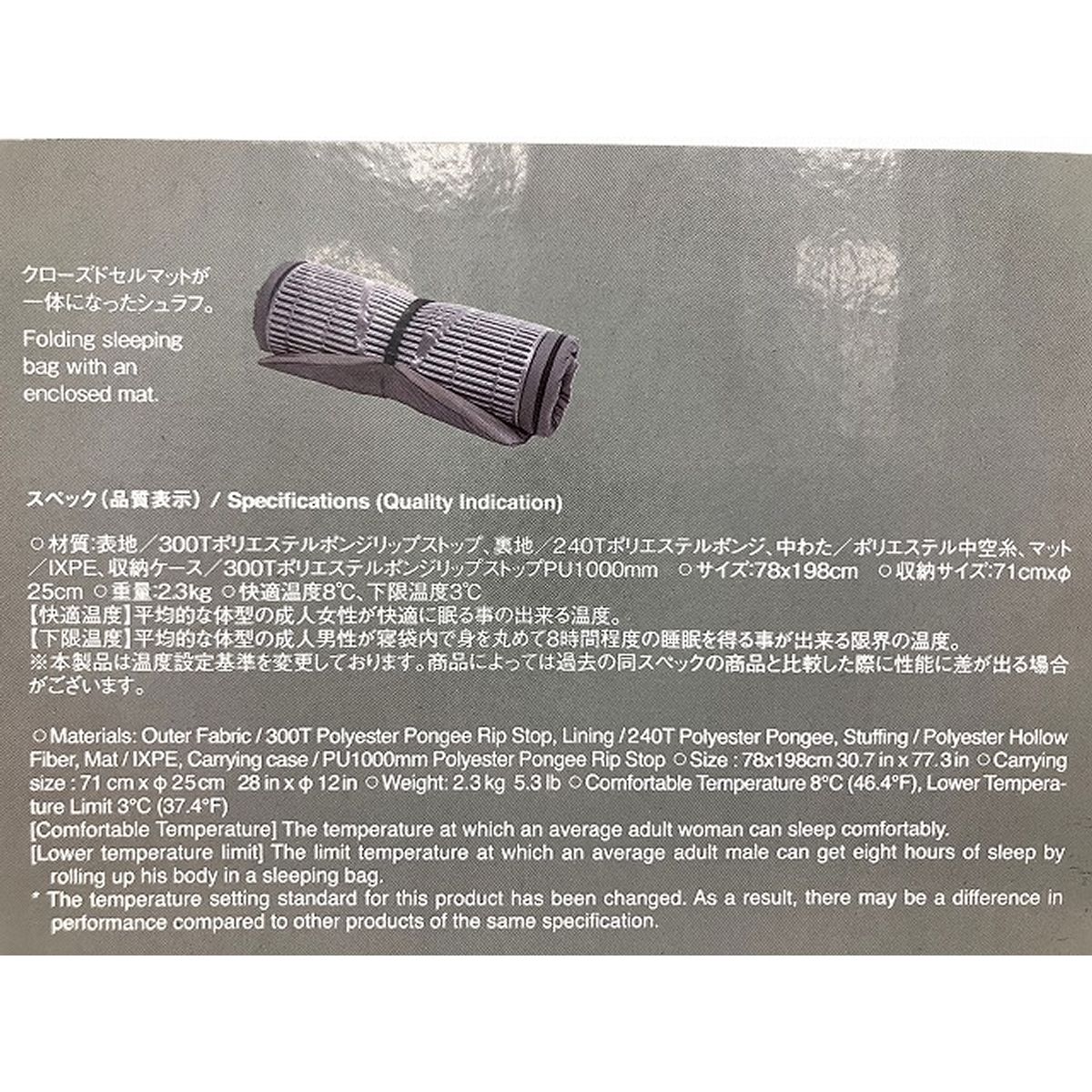 SnowPeak スノーピーク セパレートシュラフ マットプラス 寝袋 キャンプ アウトドア用品