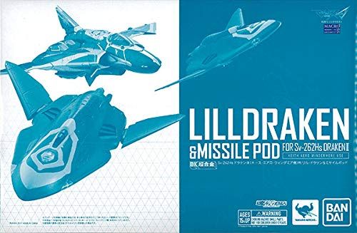 バンダイ(BANDAI) DX超合金 Sv-262Hs ドラケンIII(キース・エアロ・ウィンダミア機)用リル・ドラケン＆ミサイルポッド 『マクロスΔ』(魂ウェブ商店限定)(中古品)