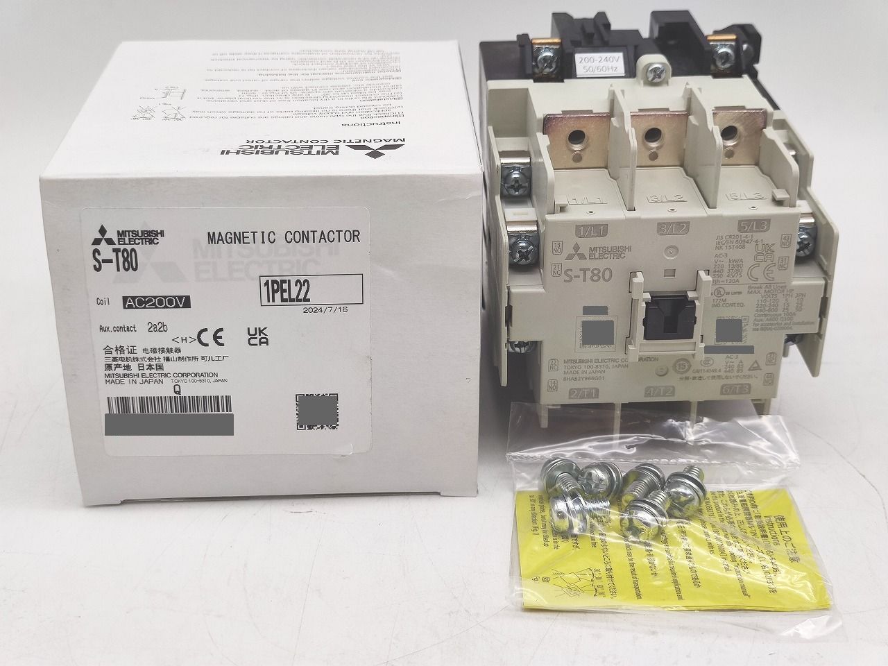 インボイス対応 箱いたみあり 三菱 MITSUBISHI S-T80 AC200V 2a2b