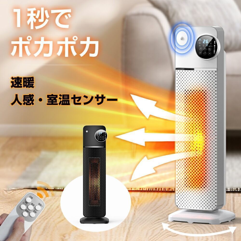 1台2役 送風機能