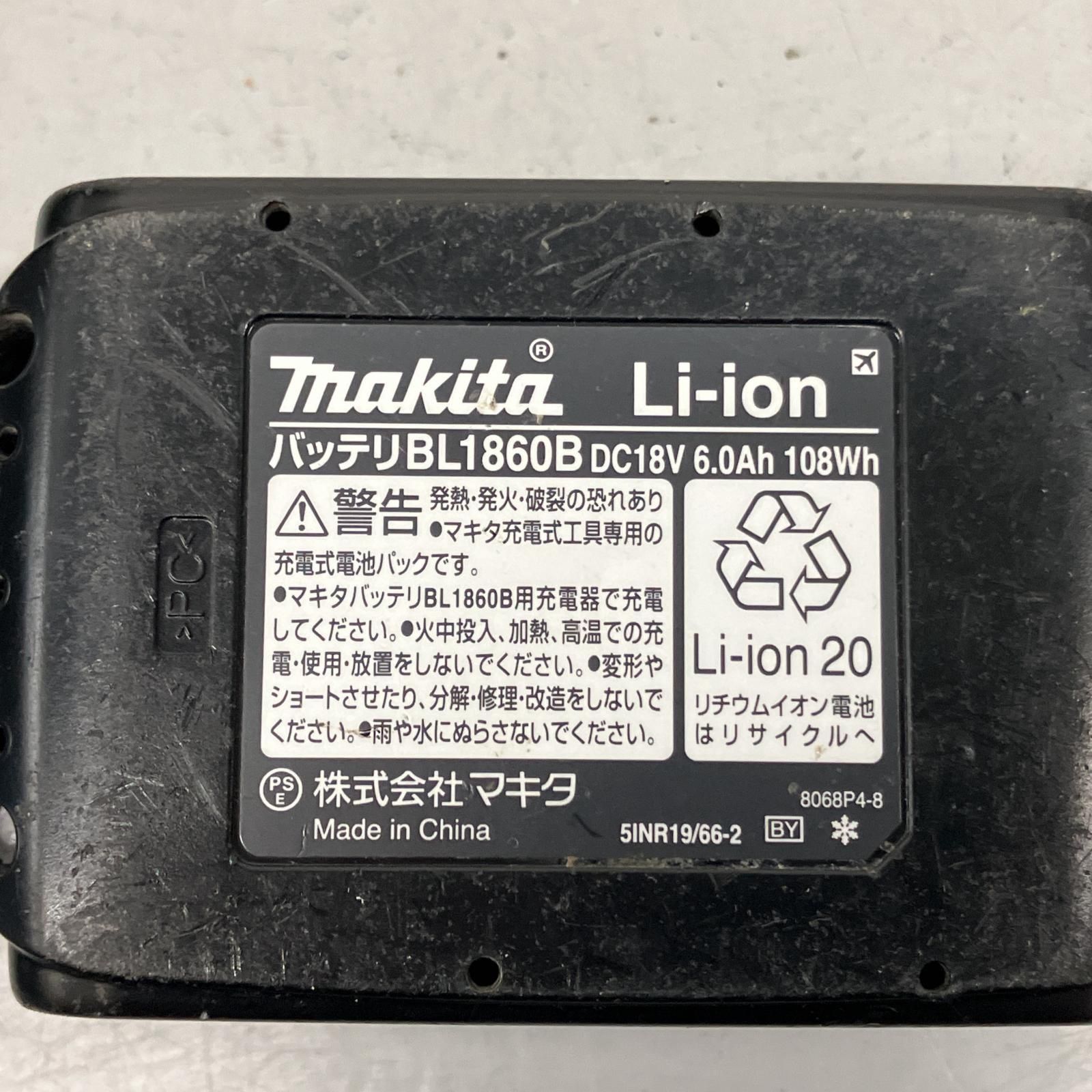 充電式インパクトドライバー 18v