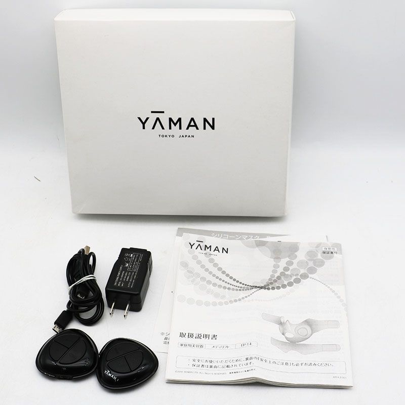 中古良品 YA-MAN ヤーマン メディリフトアイ EP14-BB ER7-03-23 - メルカリ