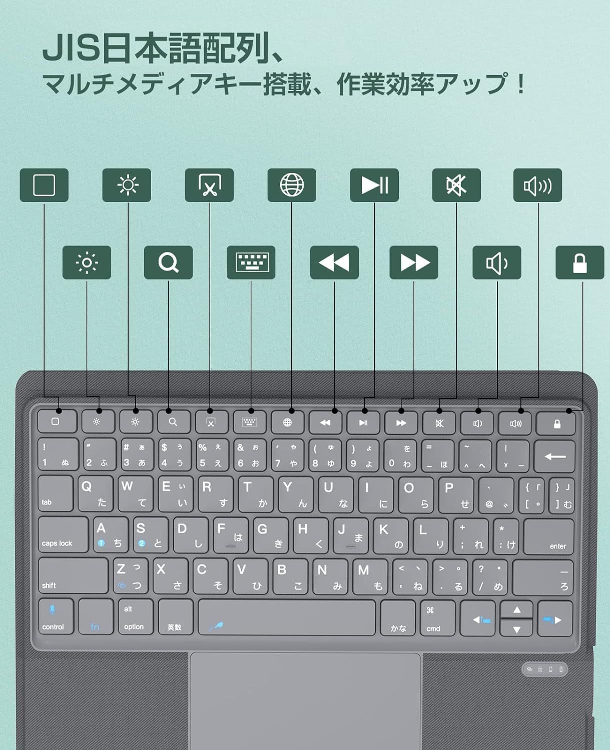 超薄型 アイパッド keyboard ブルートゥース 2台のiOSデバイス切り替え ワイヤレス キーボード bluetooth5.2 JIS日本語配列 グレー 大きい高精度トラックパッド付き 磁気吸着 一体型 10.9インチ対応 iPadAir第4 5世代