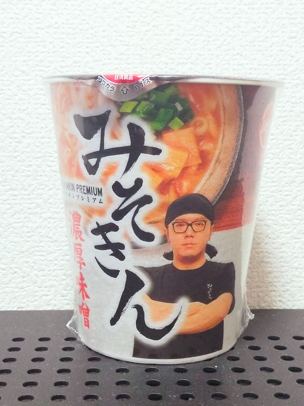 みそきん濃厚味噌ラーメン 10個 ヒカキン 日清 NISSIN セブンイレブン】HIKAKIN PREMIUM みそきん 濃厚味噌ラーメン