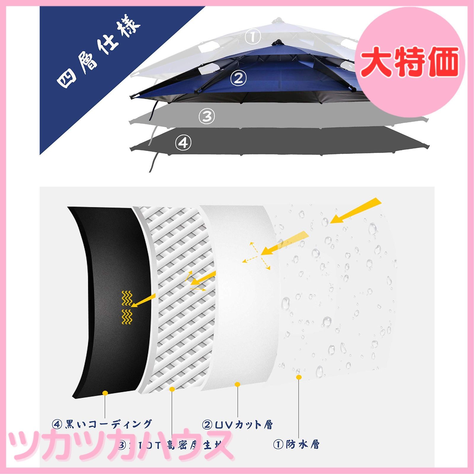 角度調節 収納バッグ付き