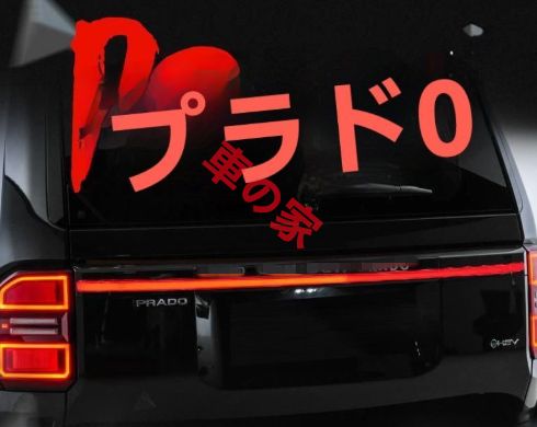 霸道 プラド LC250 貫通テールランプ ユニット 改装LEDデイライト ブレーキランプ 流れるウインカー