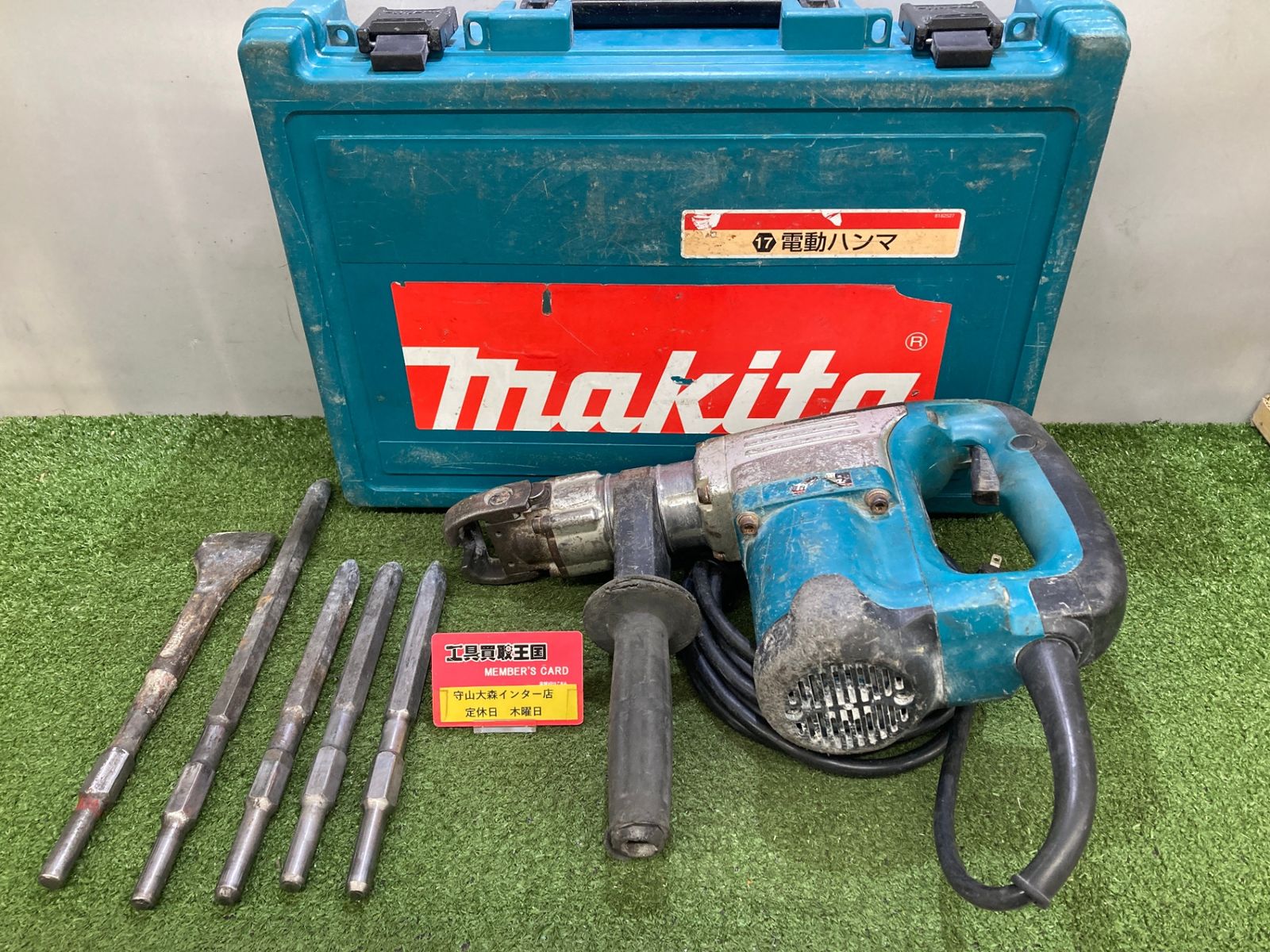 マキタ8600N 電動大型ハンマー 【公式通販】 マキタ8600N 電動大型ハンマー 【公式通販】