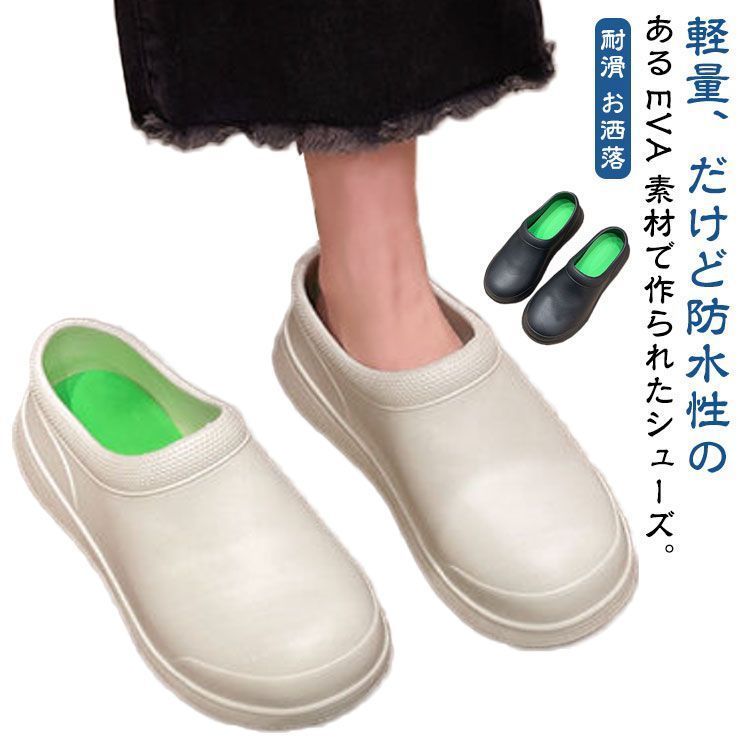 コックシューズ 厨房靴 滑りにくい 厨房シューズ シューズ メンズ レディース 男女兼用 飲食店 作業靴 安全靴 耐油 耐水 防滑対策 カジュアル シンプル 軽量 お洒落 スリッポン 室内履き 疲れに aBJG322