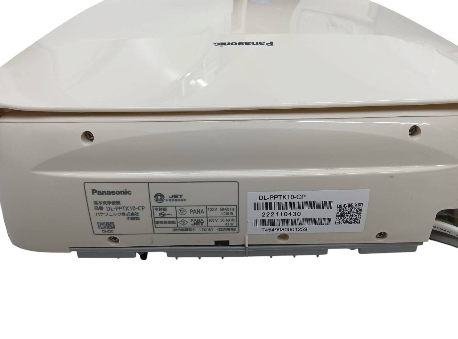 DL-PPTK10-CP