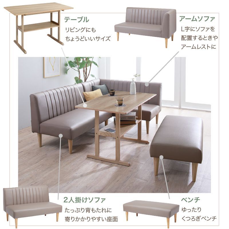 ①天然木調 コンパクトソファダイニングセット 3点セット テーブル+ソファ2点 楽天市場】ダイニング3点セット ソファー ダイニングセット