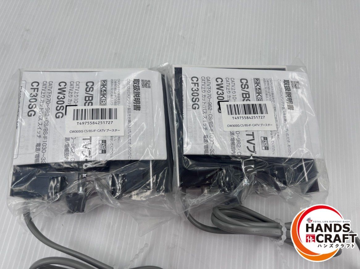 DXアンテナ 2K・4K・8K対応 CS/BS-IF・CATVブースター（高出力形） CW40HS DXアンテナ株式会社 車用品・バイク用品 CS⁄BS-IF・CATVブースター