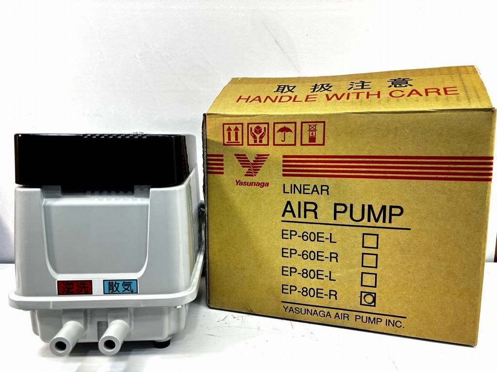 s25t-0877y ♥ Yasunaga AIR PUMP 安永 エアーポンプ 電磁式エアーポンプ 浄化槽 逆洗タイマー付き EP-80E-R