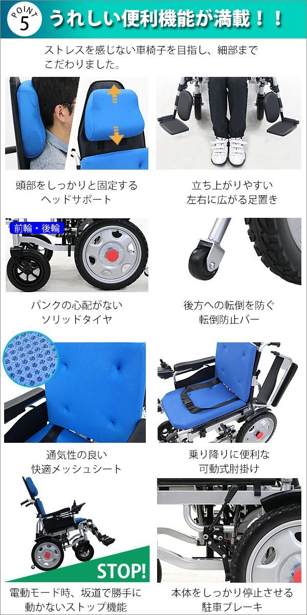 電動カート 折り畳み