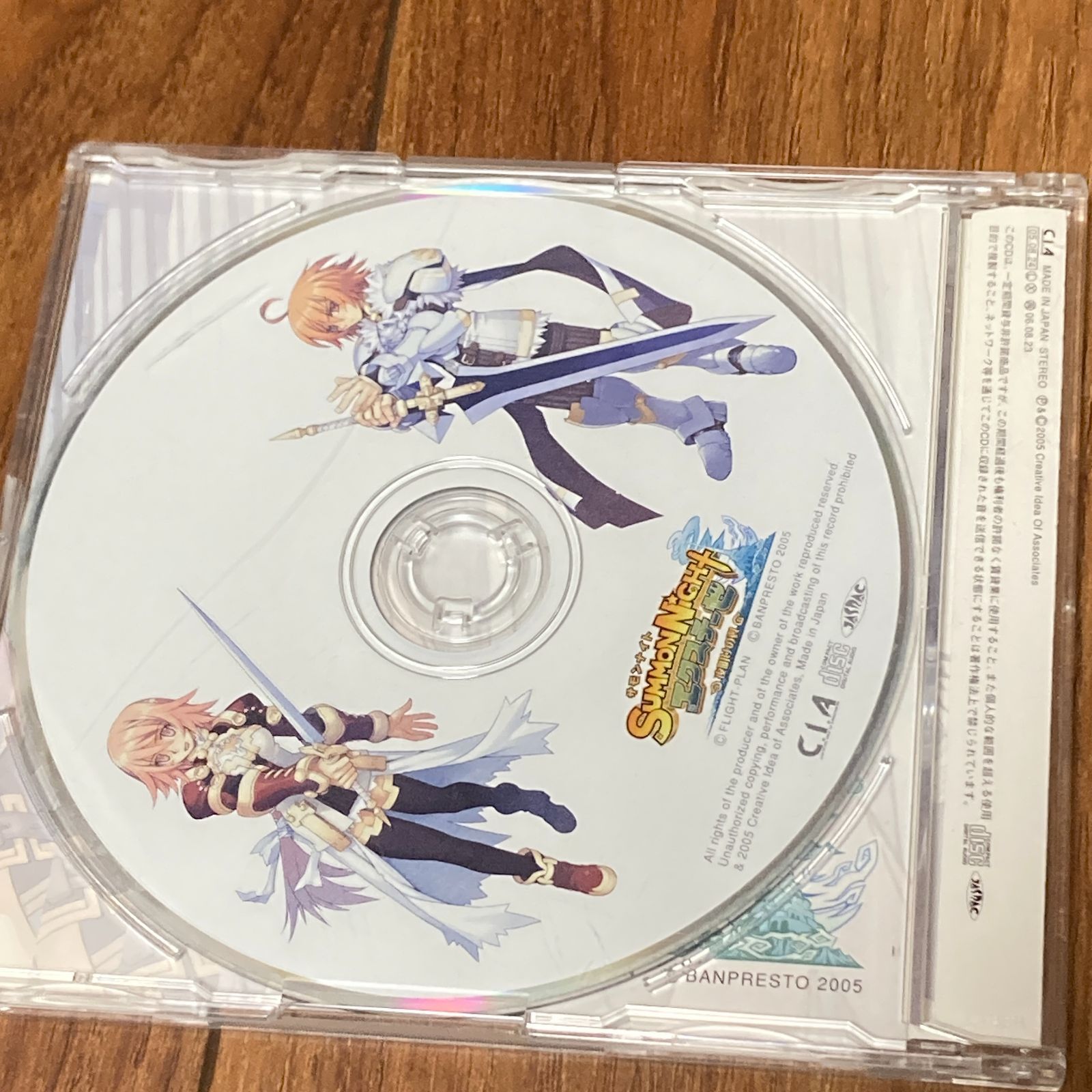 CD サモンナイト エクステーゼ～夜明けの翼～ - メルカリ