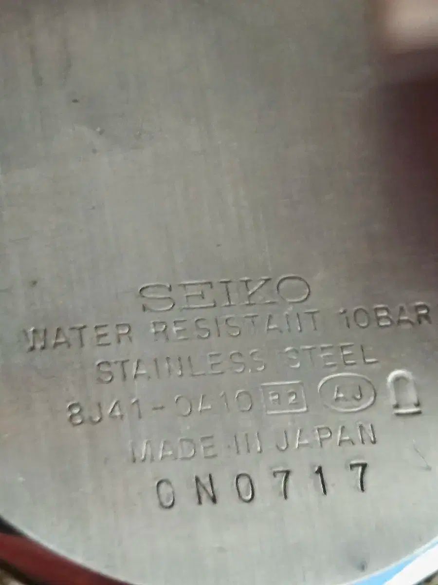 セイコー