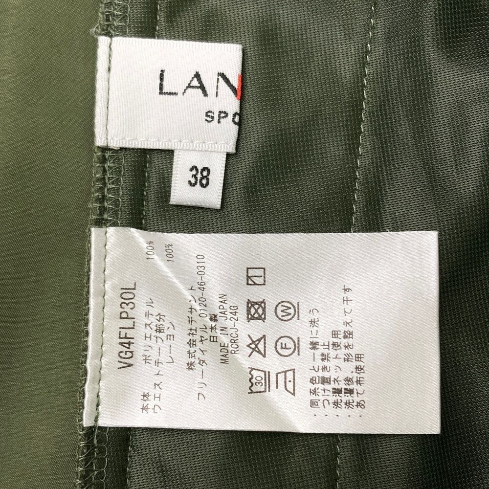 サイズ：38 LANVIN SPORT ランバン スポール 2024年モデル パンツ