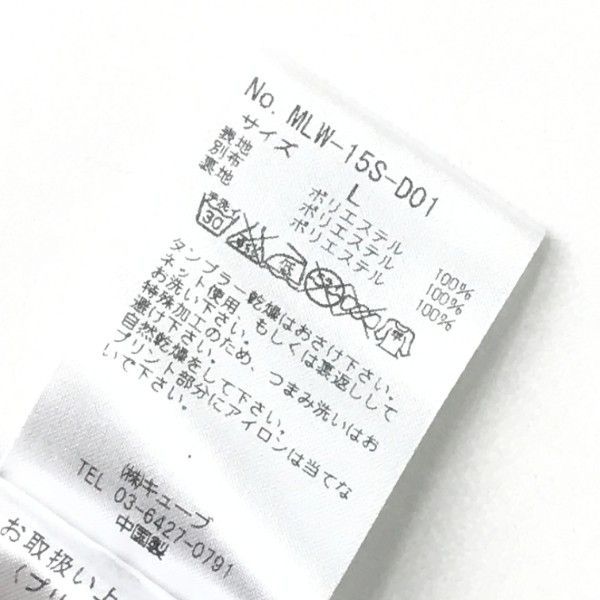 MARK & LONA カモフラージュジャケット サイズ5 MARK & LONA カモフラージュジャケット サイズ5 Yahoo