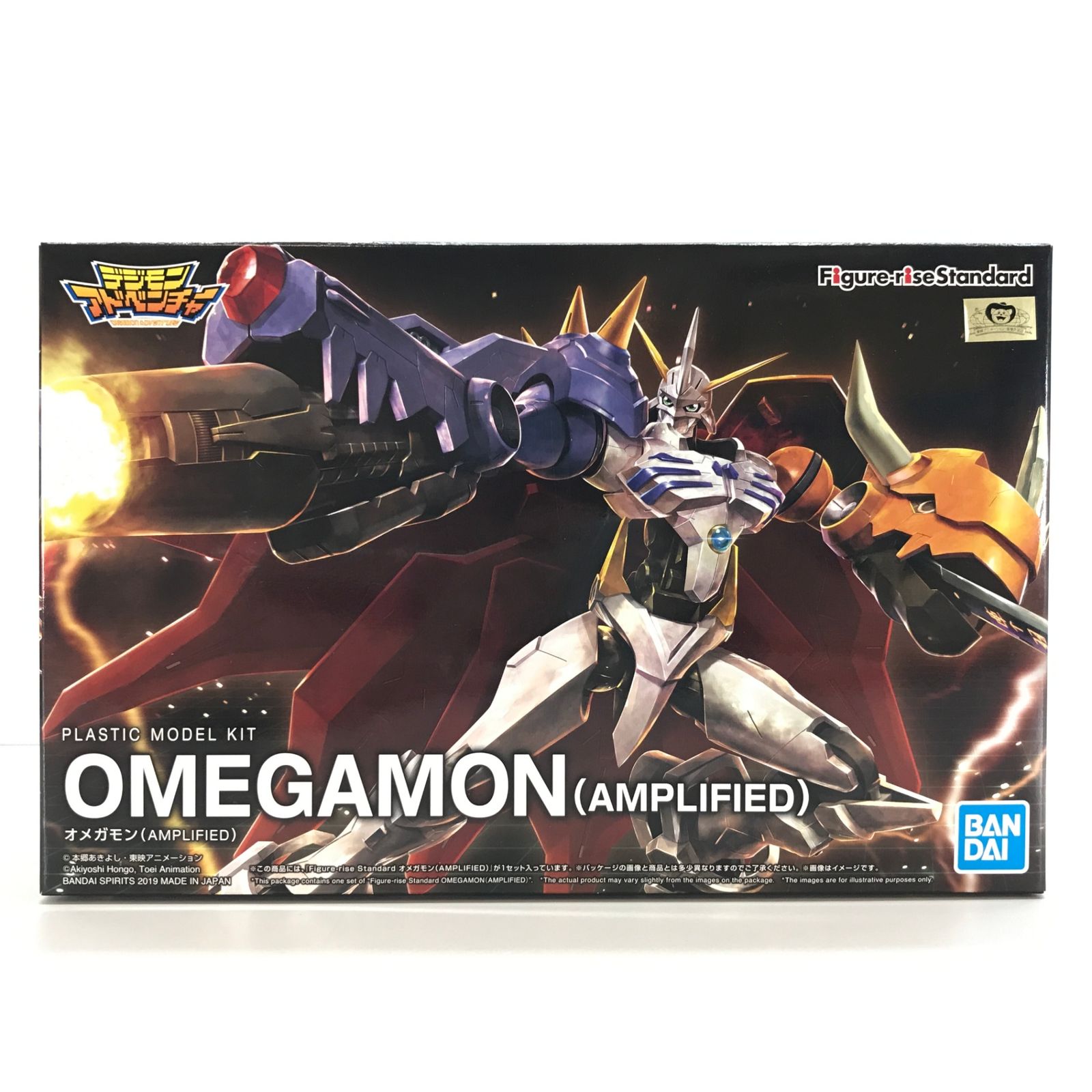 ◎BANDAI SPIRITS プラモデル Figure-rise Standard オメガモン AMPLIFIED デジモンアドベンチャー 内袋未開封