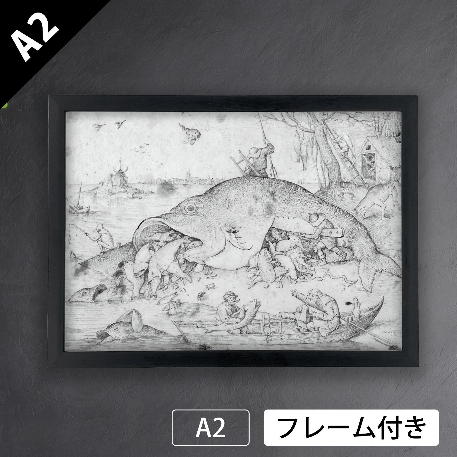 ピーテル ブリューゲル Pieter Bruegel 大きな魚が小さな魚を食べる 1557年 アートポスターA2 マット紙 フレーム付 IN