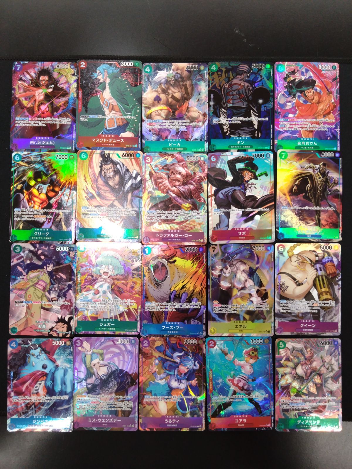 パラレル/SEC 20枚 まとめ売り ワンピースカードゲーム ワンピ