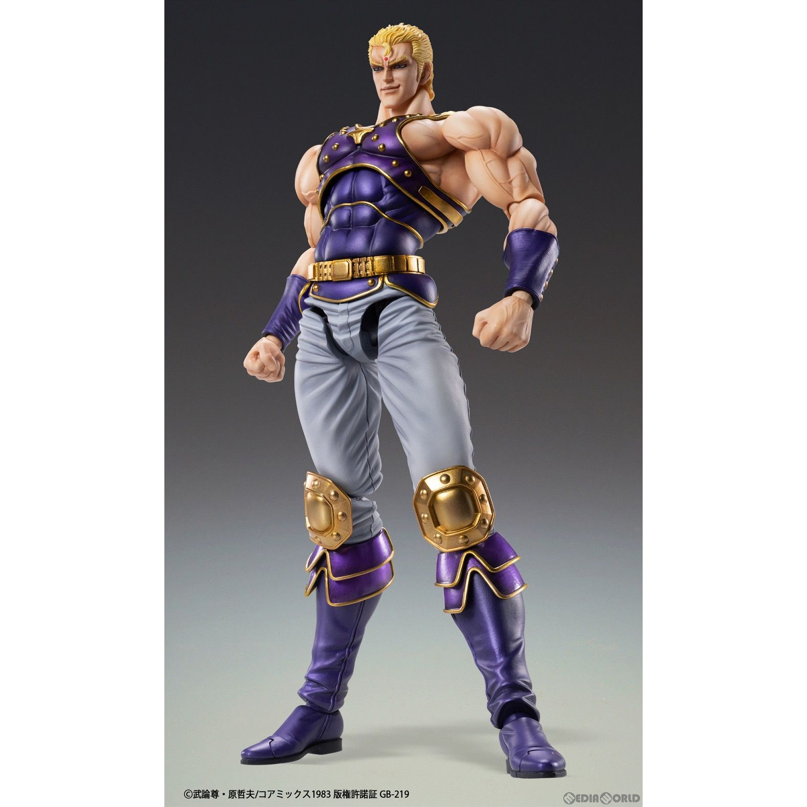 【中古】[FIG]超像可動 サウザー 北斗の拳 完成品 可動フィギュア メディコス・エンタテインメント(61170000) 中古】[FIG]超像可動 サウザー 北斗の拳 完成品 可動フィギュア
