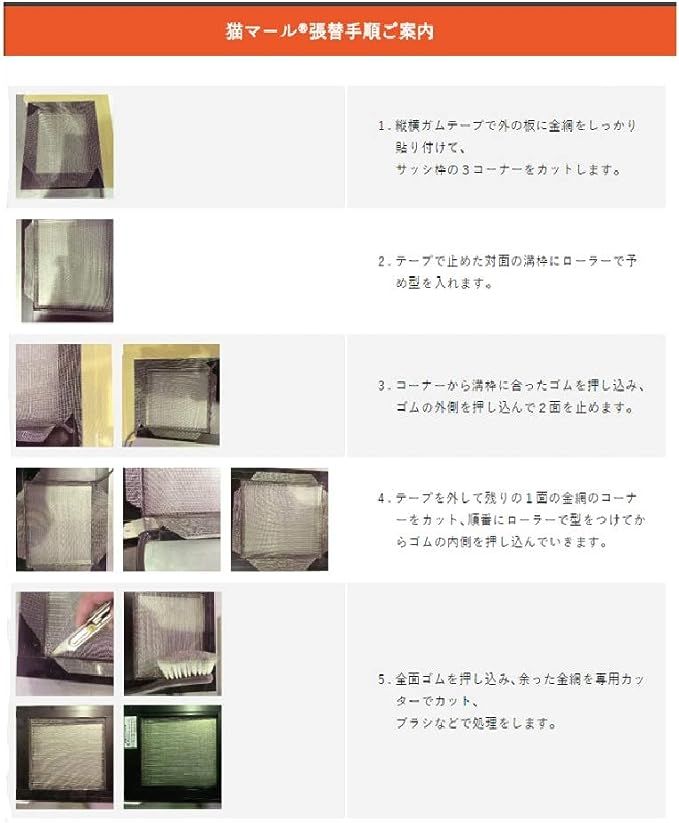 信和ワイヤークロス(Shinwa Wire Cloth) 破れにくいステンレス網戸 猫マール32 幅100cmx長さ10m 本体: 奥行 - 1