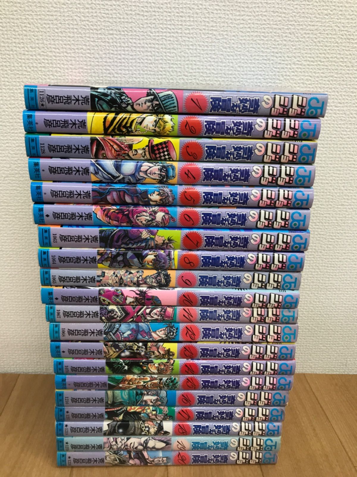 1～63巻