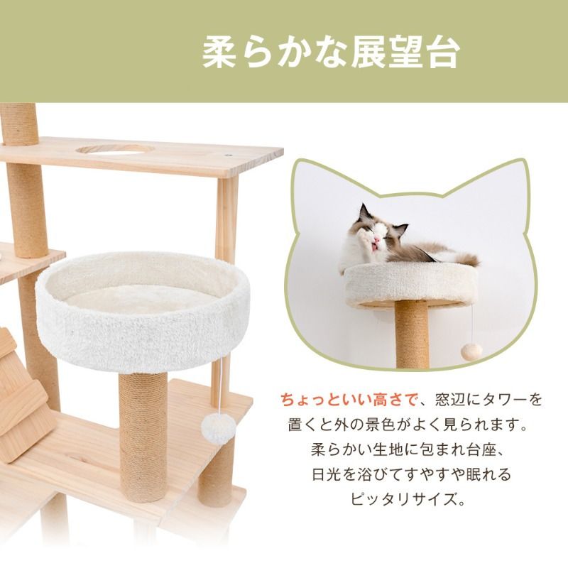 宇宙テーマの木製猫タワー 麻ロープサポート付き