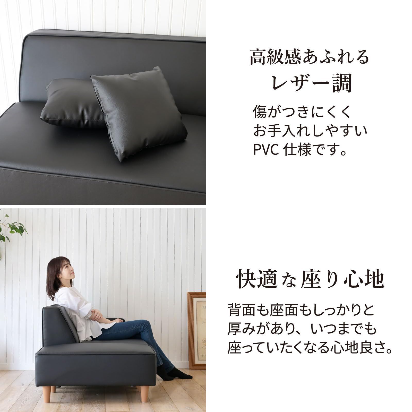 PBK カウチソファ