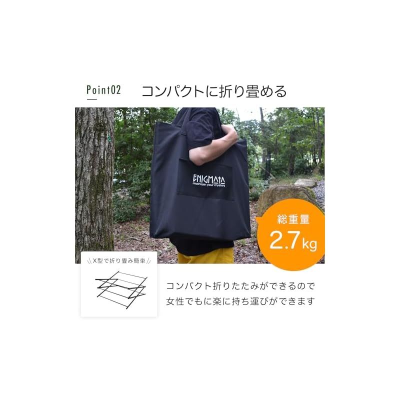 3段フィールドラック