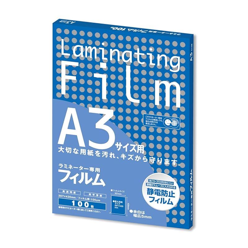 アスカ ASMIX ラミネートフィルム A3 厚み100μ 100枚入 BH-909