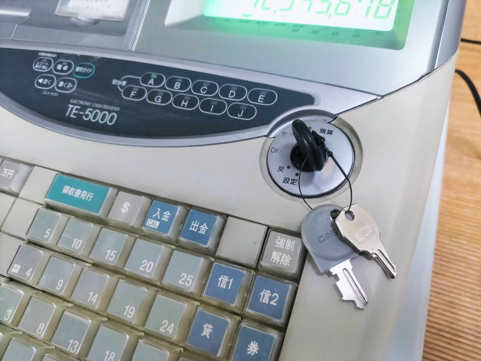 25部門 上位機種