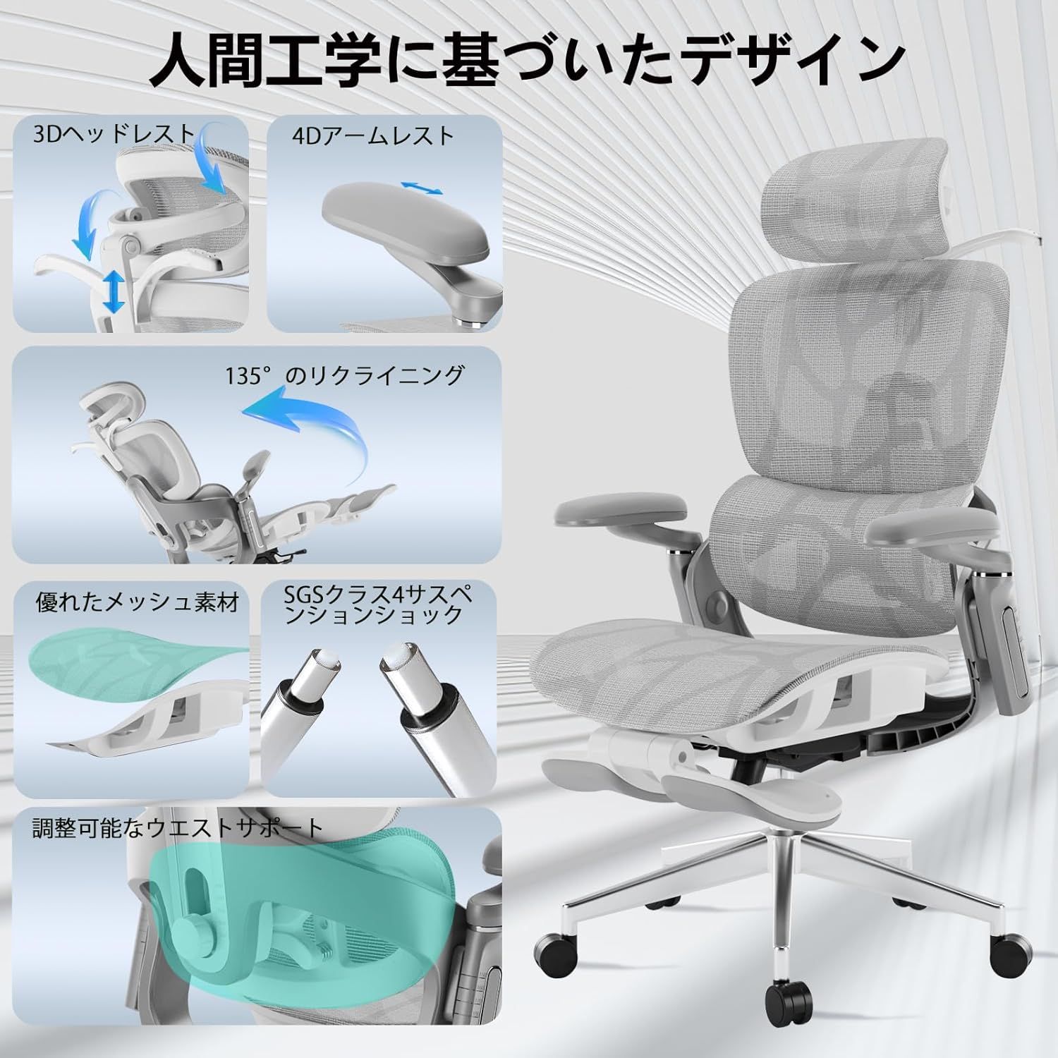 オフィスチェア デスクチェア 椅子 テレワーク 疲れない デスク