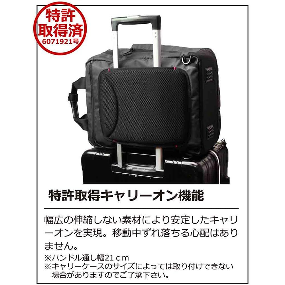 ビジネスバッグ