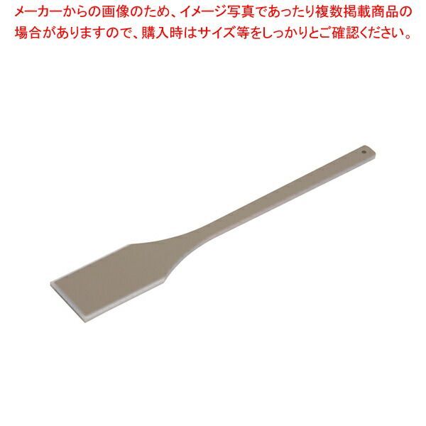 ハードタイプ ハイテク 角スパテラ 75cm SPSH-75