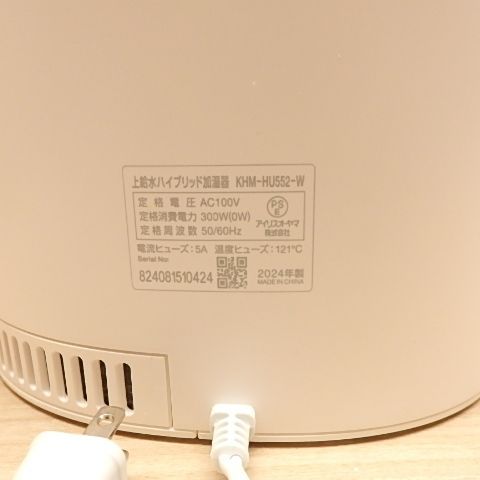 アイリスオーヤマ IRIS OHYAMA ハイブリッド式加湿器 上給水型 KHM