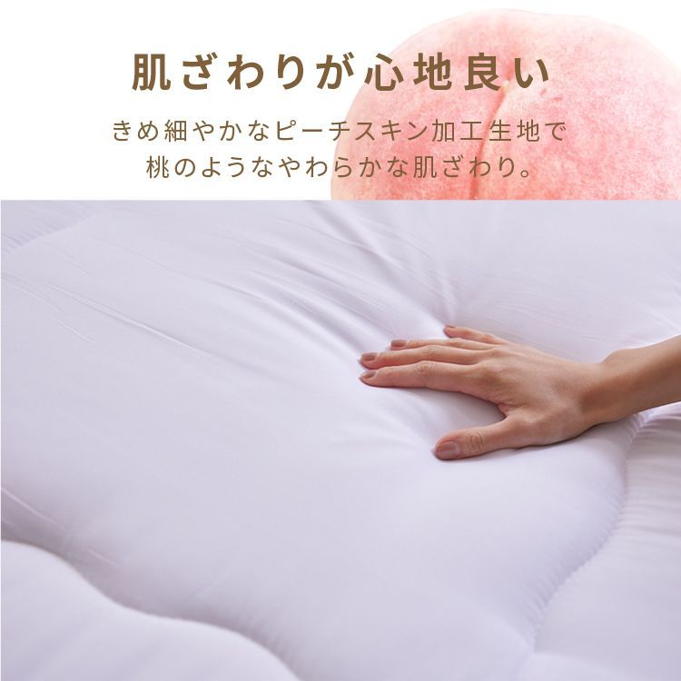 布団