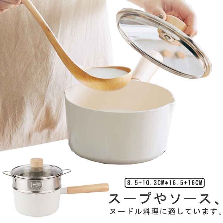 スープパン 蓋付き ミルクパン ソースパン 32.5cm セラミック 片手鍋 木製ハンドル IH ガス コンロ 対応 安全 シンプル おしゃれ モダン 北欧 デザイン ベージュ ホワイト EuF6370