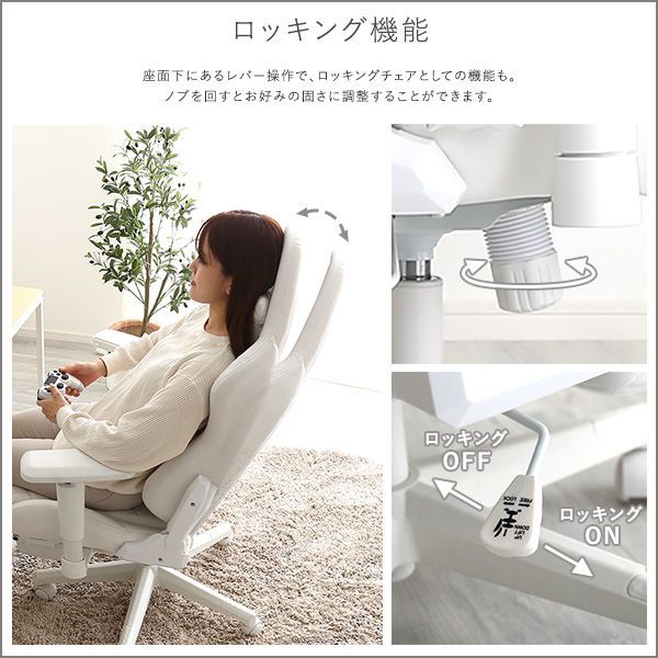 大人かわいいゲーミングチェア オットマン付き