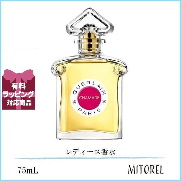 ゲラン シャマード オーデトワレ 75ml 【公式通販】