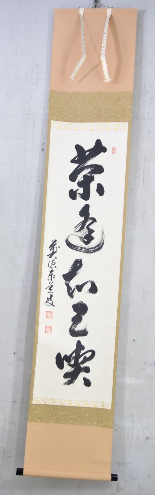エコーはがき 41円 385枚 エコーはがき 41円 385枚 エコーはがき 41円
