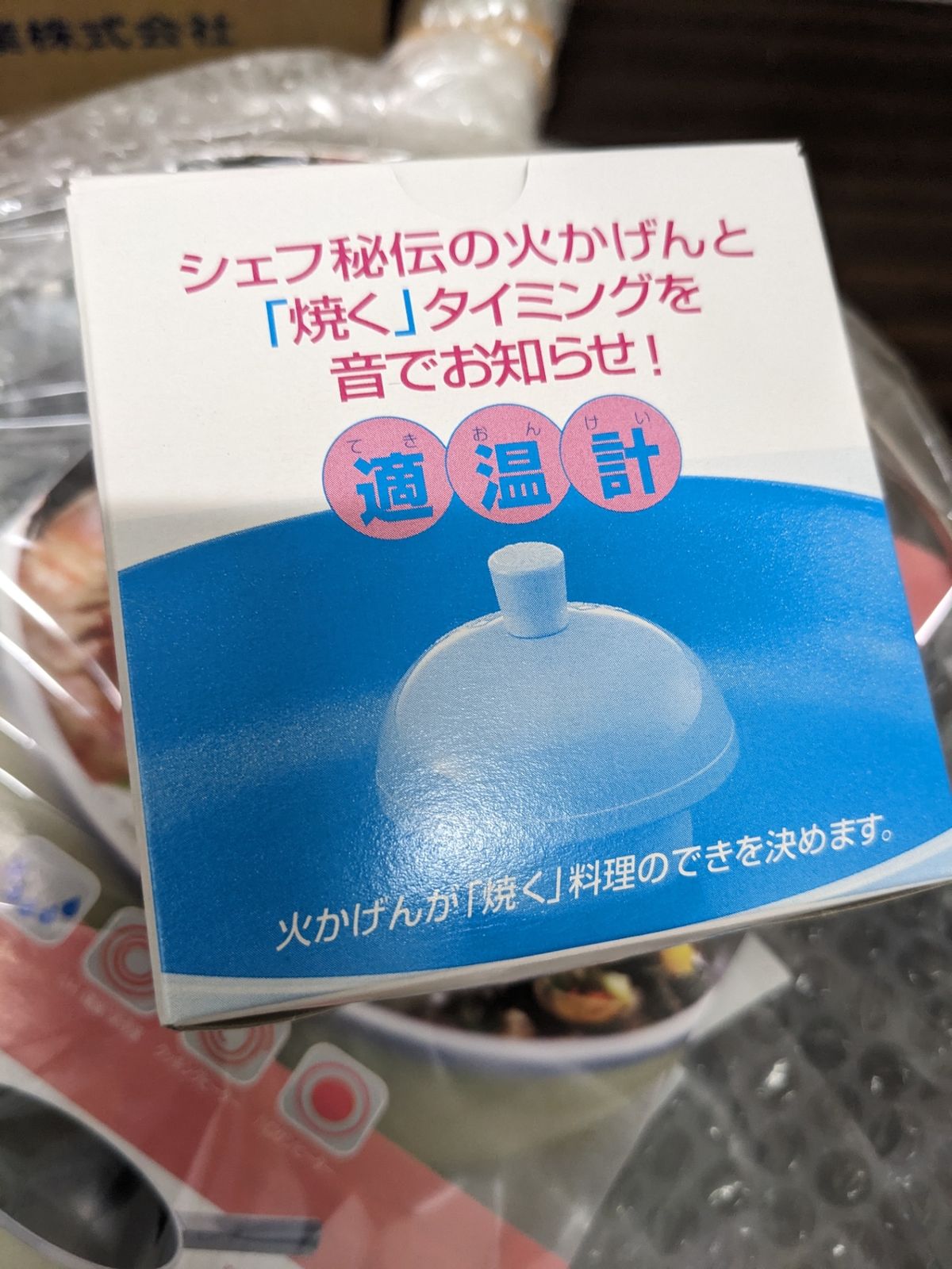 スチーマー付き