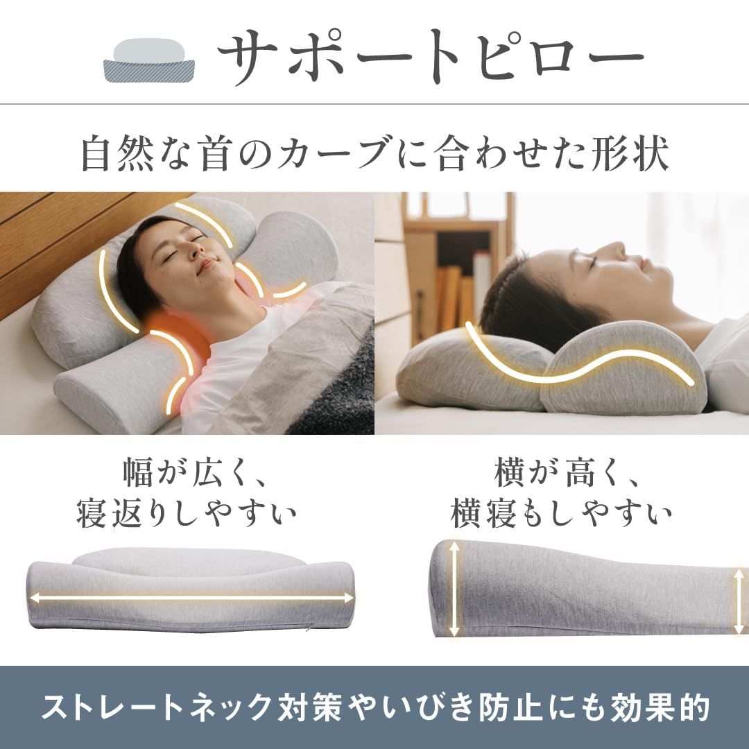サバキュー SurvaQ カルクス 口コミ プレゼント 高反発 寝具 安眠 まくら ピロー 枕 ダークグレー ダブル枕PLUS CALQS MARWIL-DEMENAGEMENTS_CH