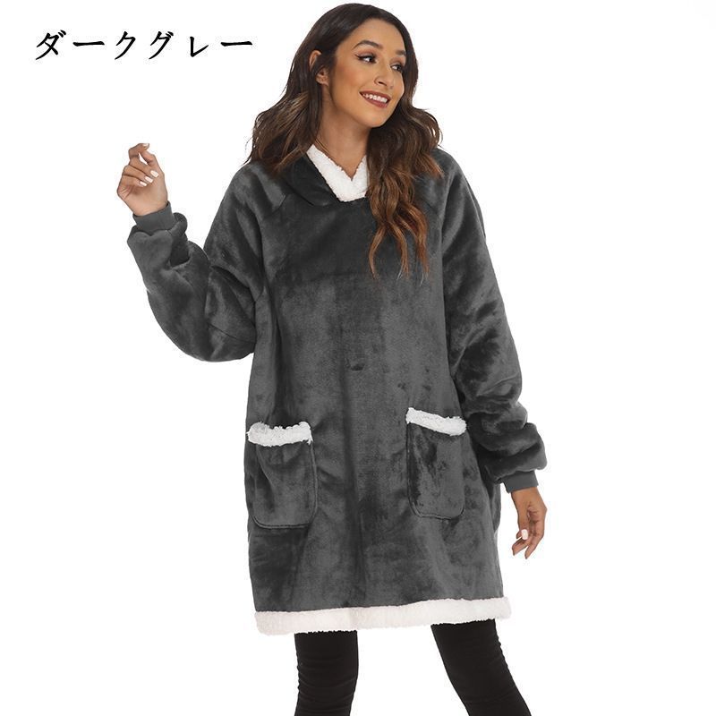 着る毛布 メンズ レディース 暖かい 着るブランケット ルームウェア ボア付き フード ポケット付き 柔らかい 無地 部屋着 冬冷え対策 防寒 保温 ブランケット ガウン 寒さ対策 ふわふわ 誕生日 senting15 MARWIL-DEMENAGEMENTS_CH